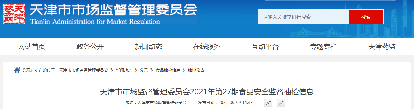 1631266411(1).png