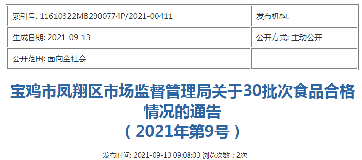 1631588606(1).png
