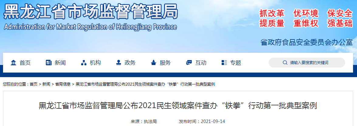 1631610658(1).png