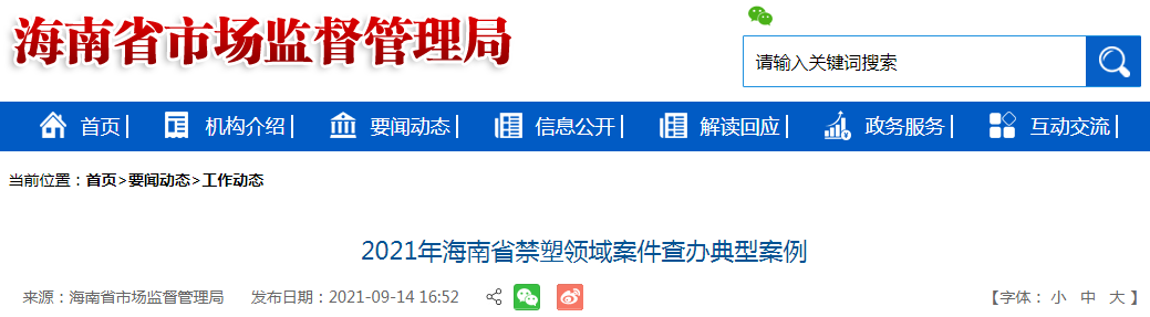 1631695222(1).png