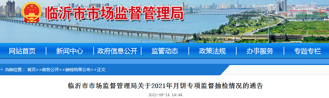 1631773245(1).png