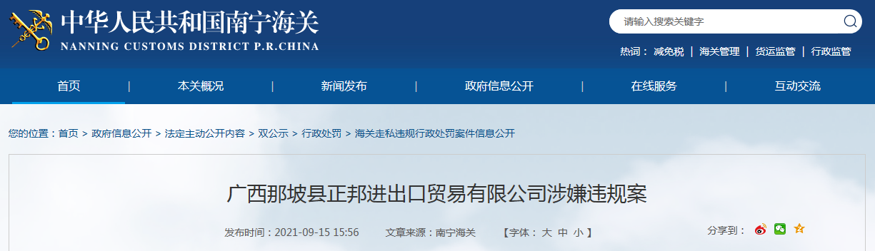 1631779236(1).png