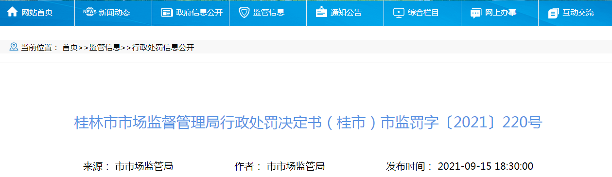 1631778732(1).png