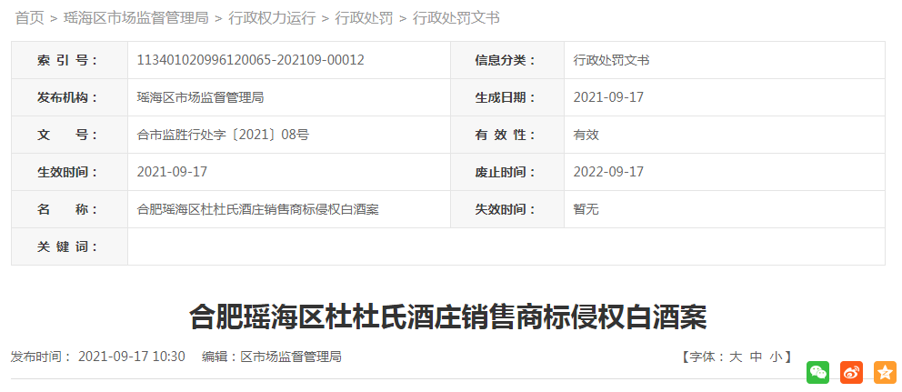 1631862923(1).png