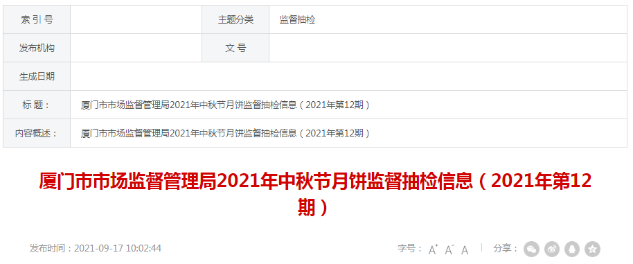 1631862376(1).png