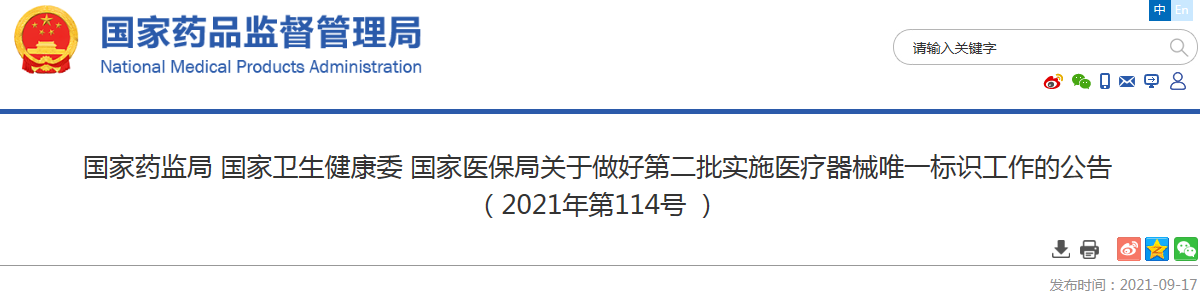 1631871226(1).png