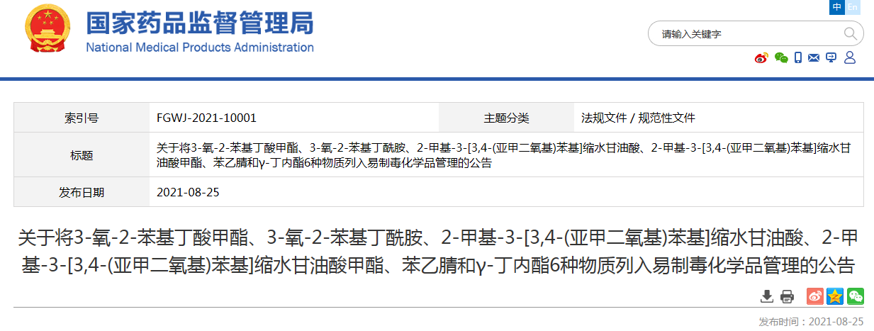 1629871113(1).png