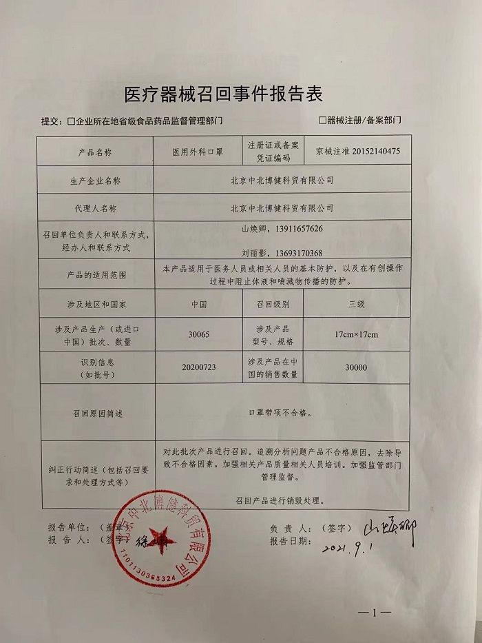 1631759781237