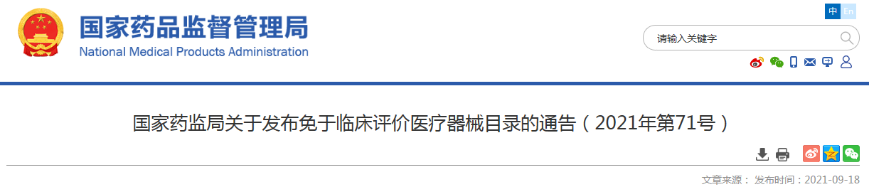 1631952583(1).png