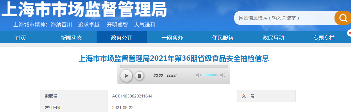 1632386422(1).png