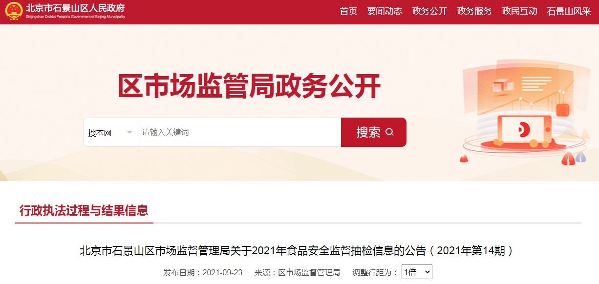 1632459722(1).png
