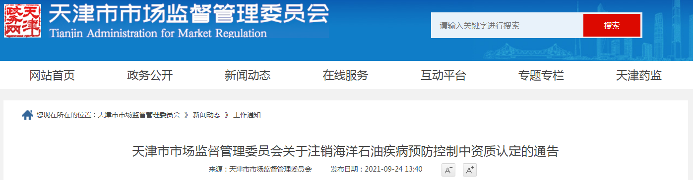 1632624216(1).png