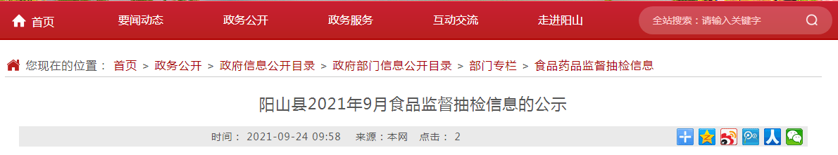 1632710159(1).png