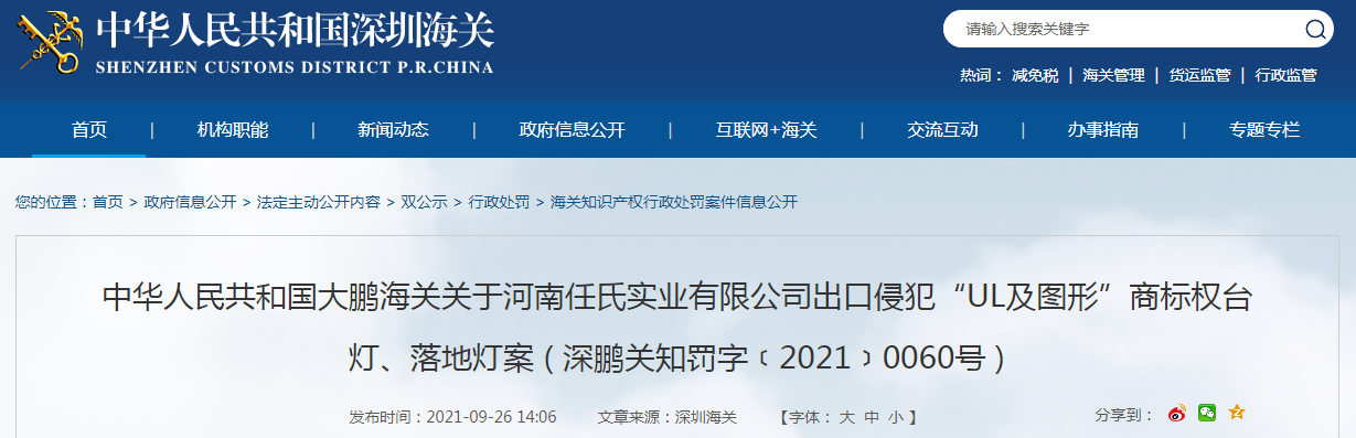 1632708835(1).png