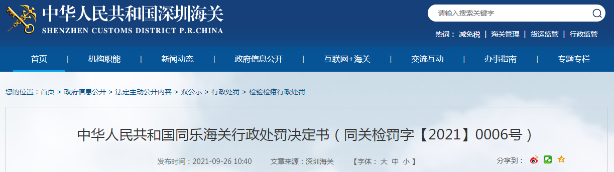 1632709279(1).png