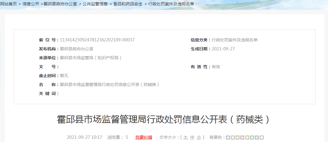 1632724167(1).png