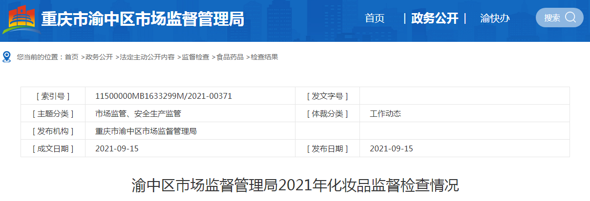 1632892663(1).png