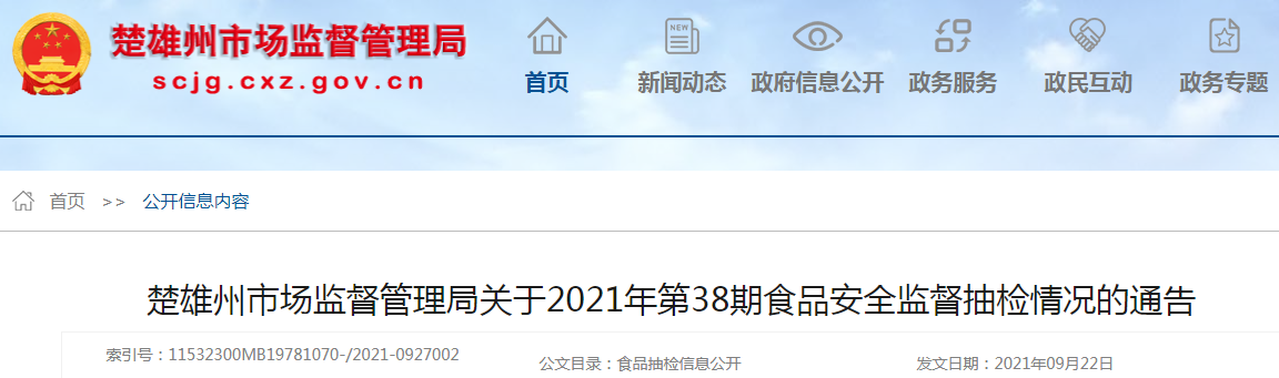 1632894508(1).png
