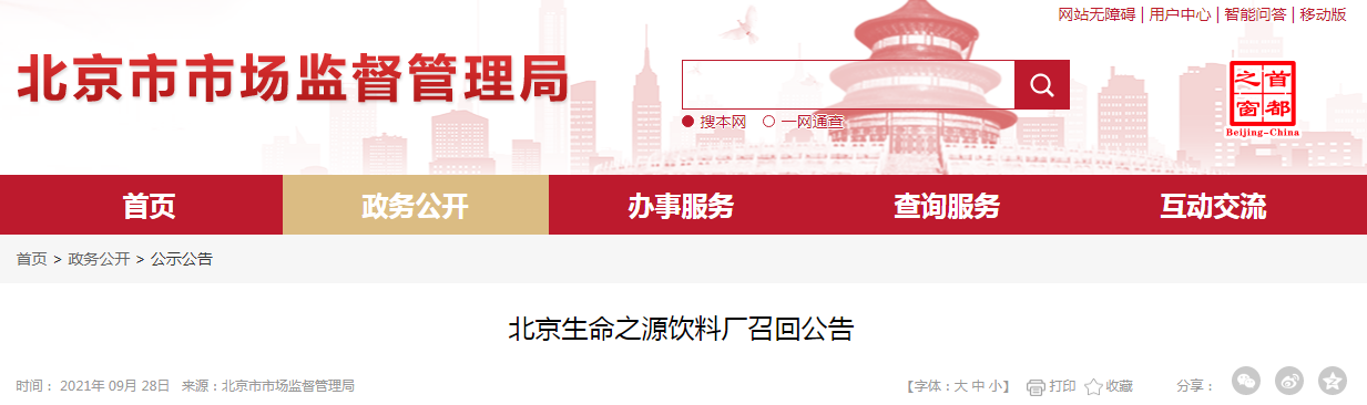 1632824708(1).png