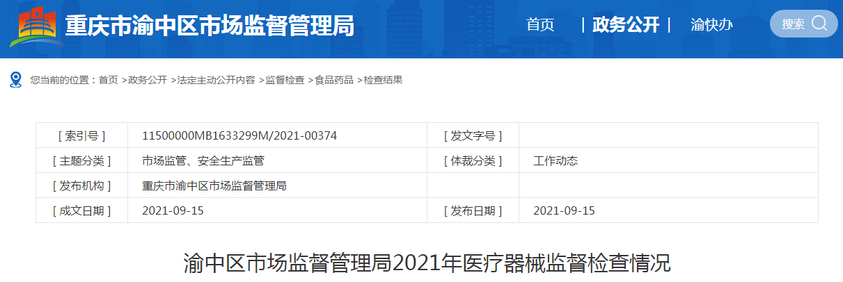 1632893047(1).png