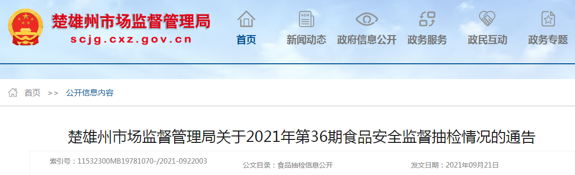 1632893849(1).png