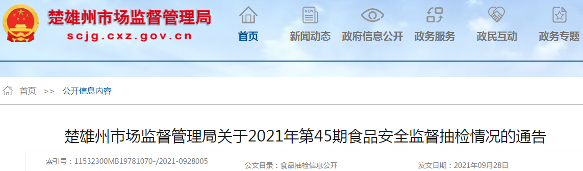 1632895498(1).png