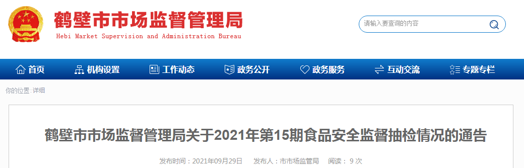 1632987526(1).png