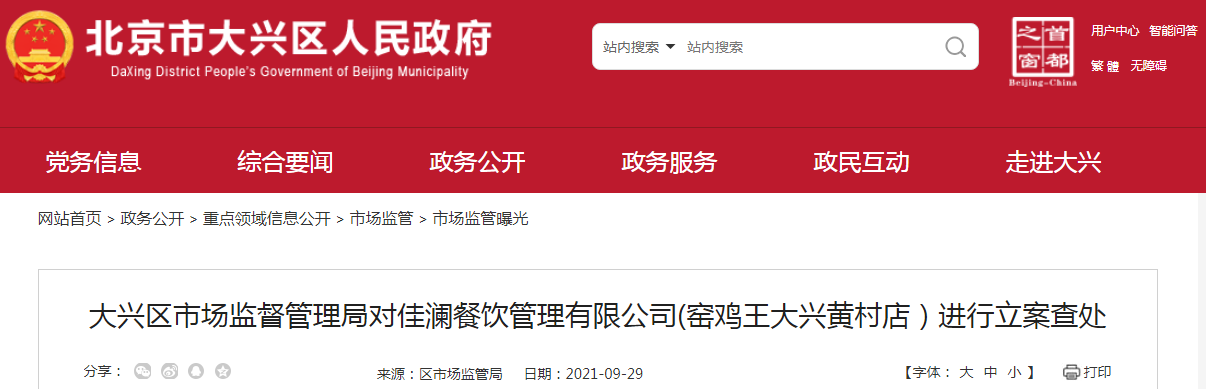 1632908132(1).png
