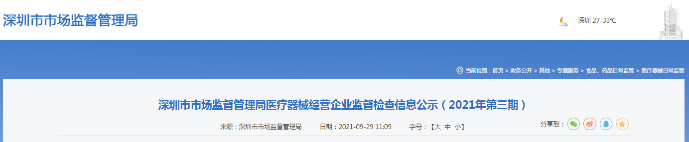 1632909264(1).png