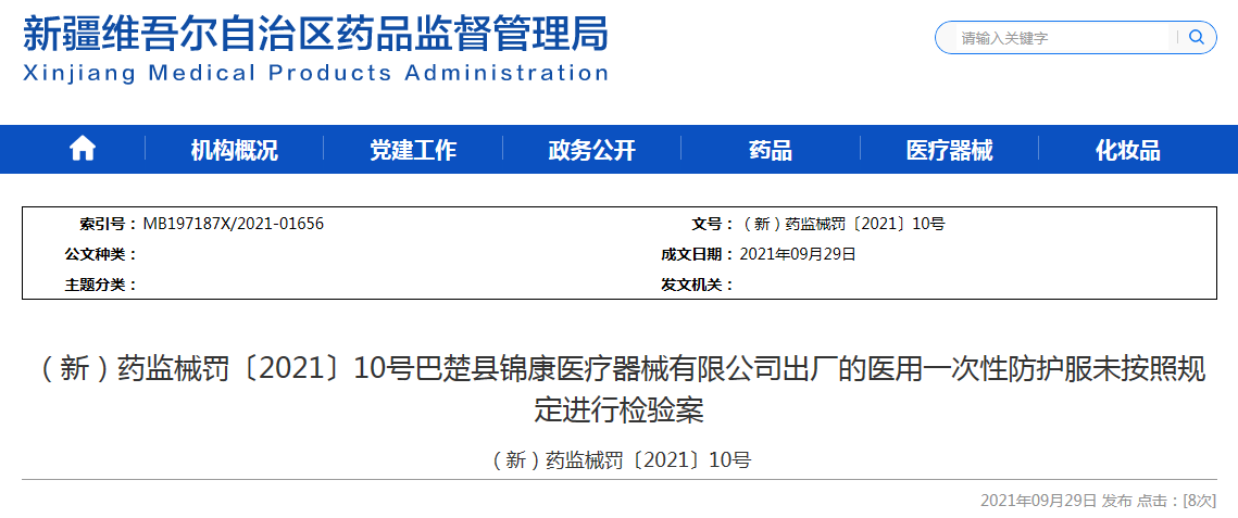 1632910702(1).png
