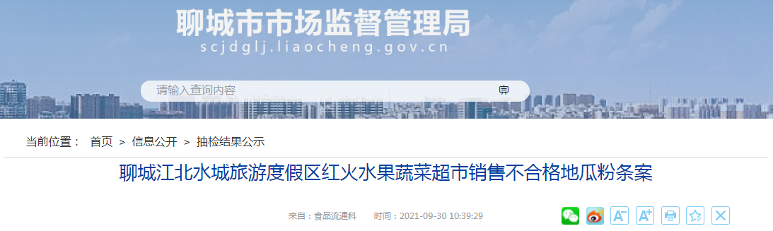1632987394(1).png