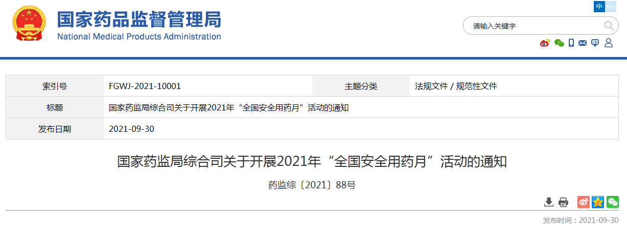 1632990279(1).png
