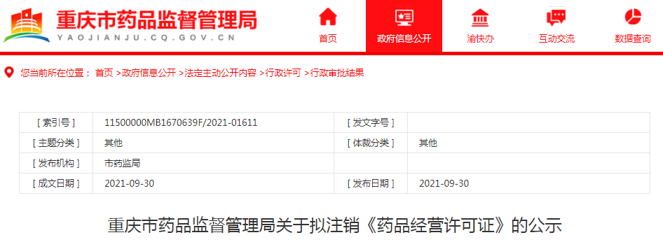 1633003626(1).png