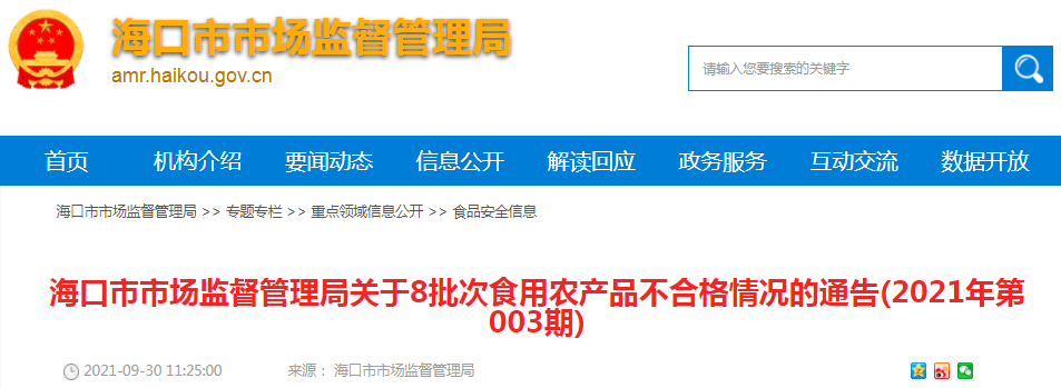 1633006699(1).png