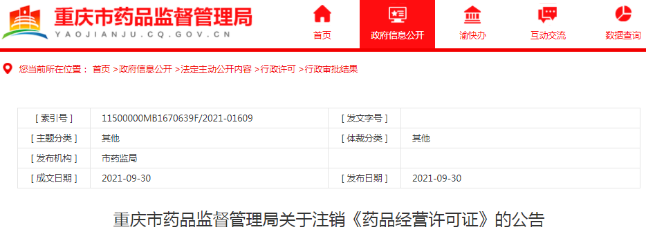 1633003548(1).png