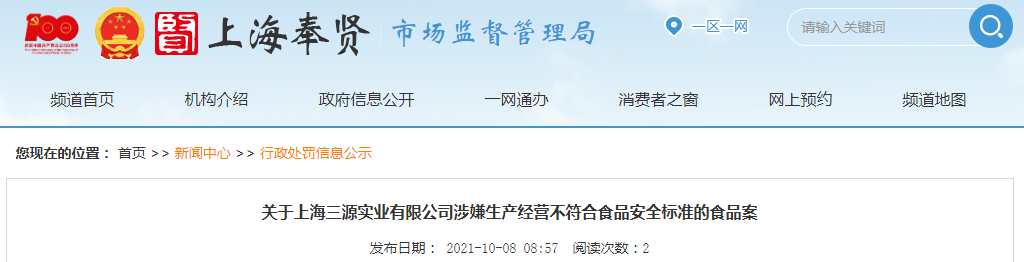 1633661487(1).png