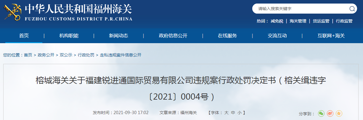 1633673008(1).png