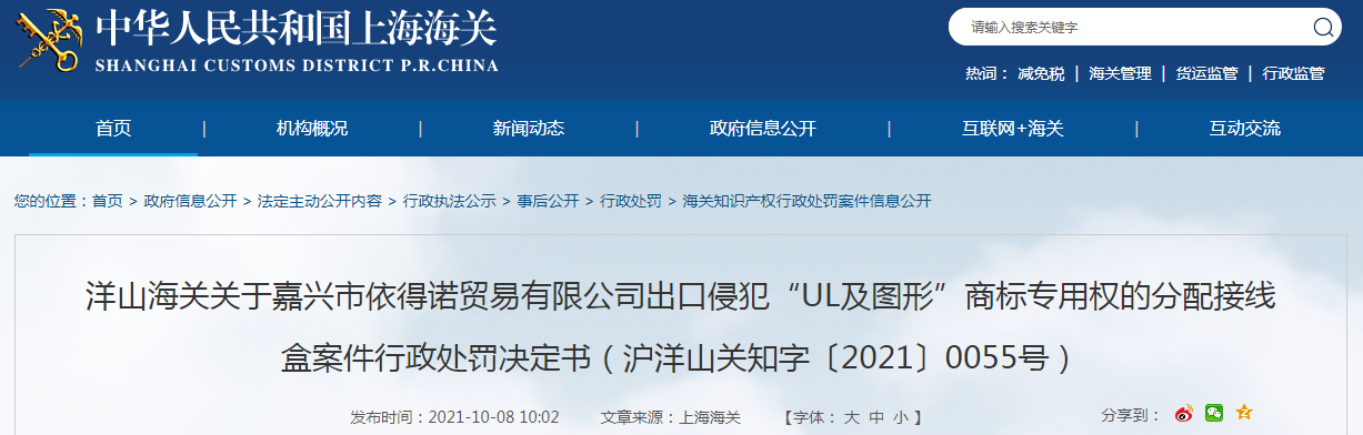 1633682144(1).png