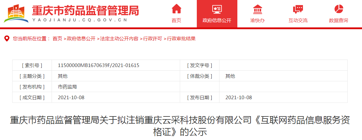 1633678415(1).png
