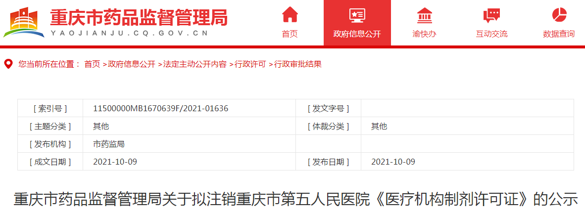 1633760577(1).png