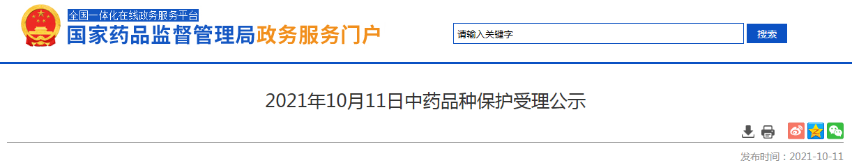 1633938143(1).png