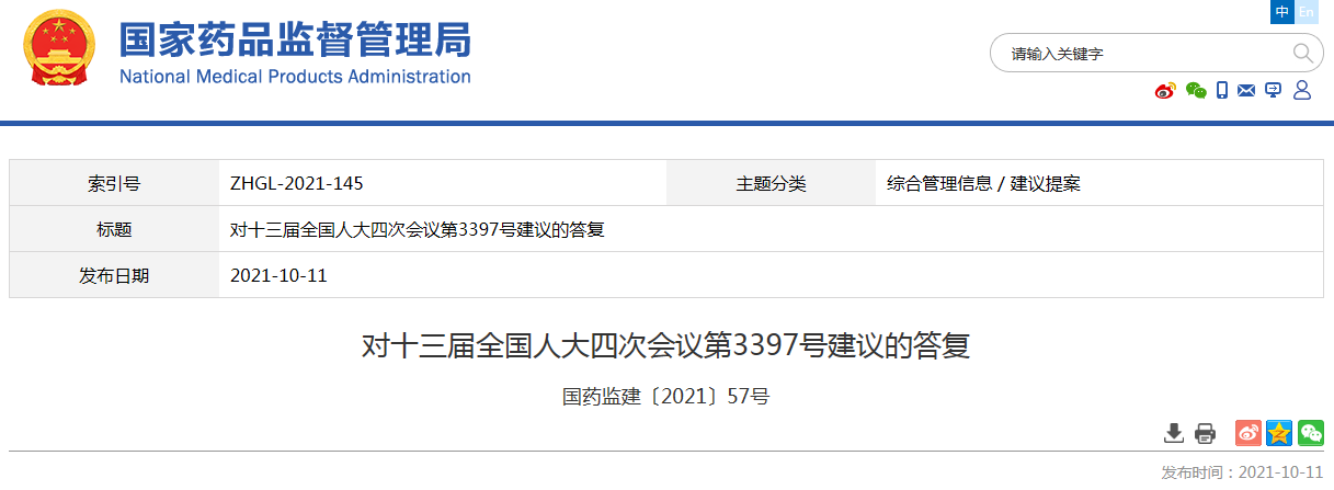 1633933125(1).png