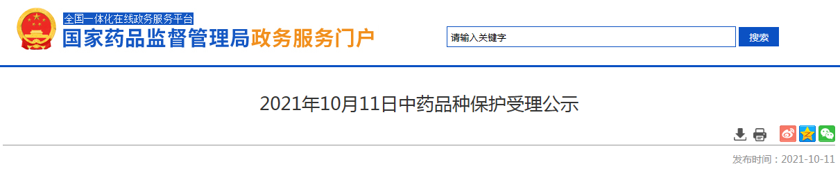 1633938221(1).png