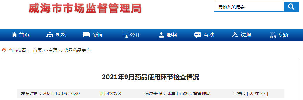 1634003800(1).png