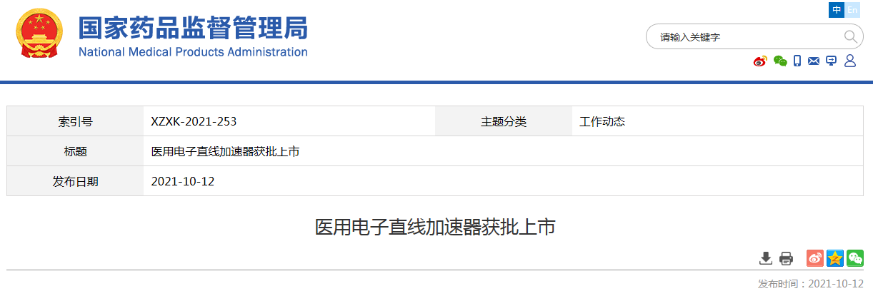 1634021144(1).png