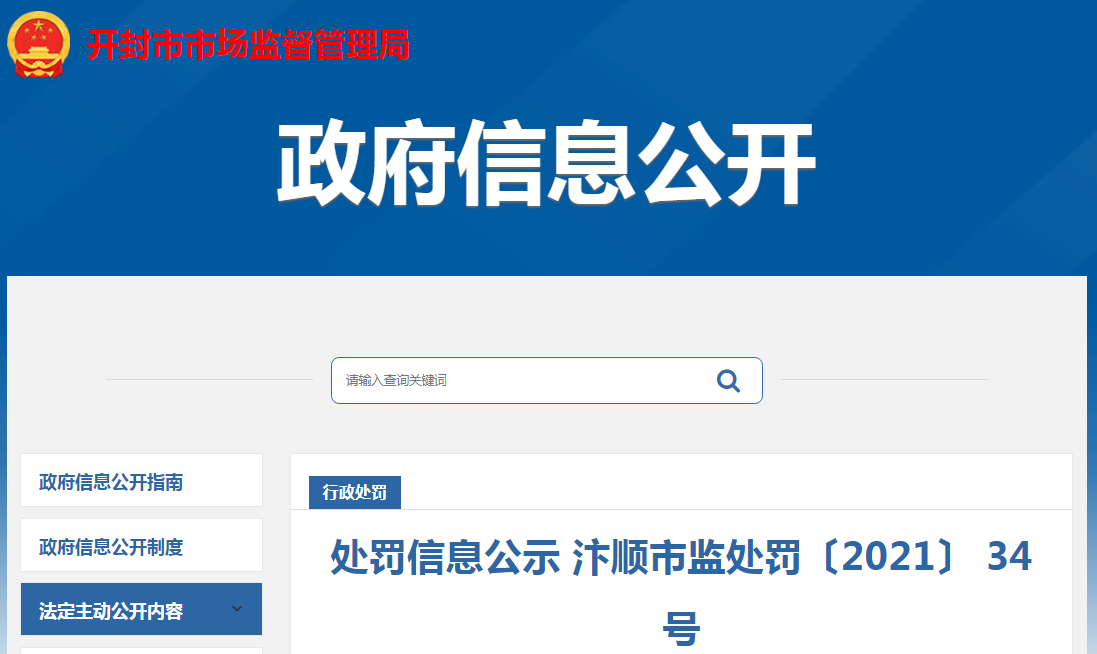 1634024074(1).png