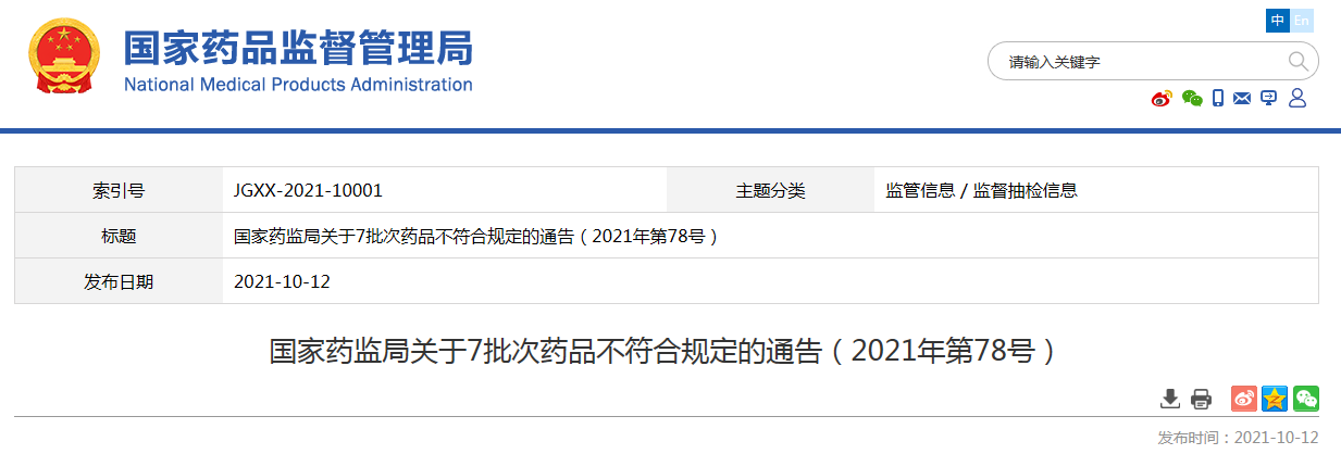 1634028584(1).png