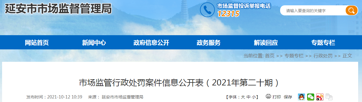 1634029641(1).png