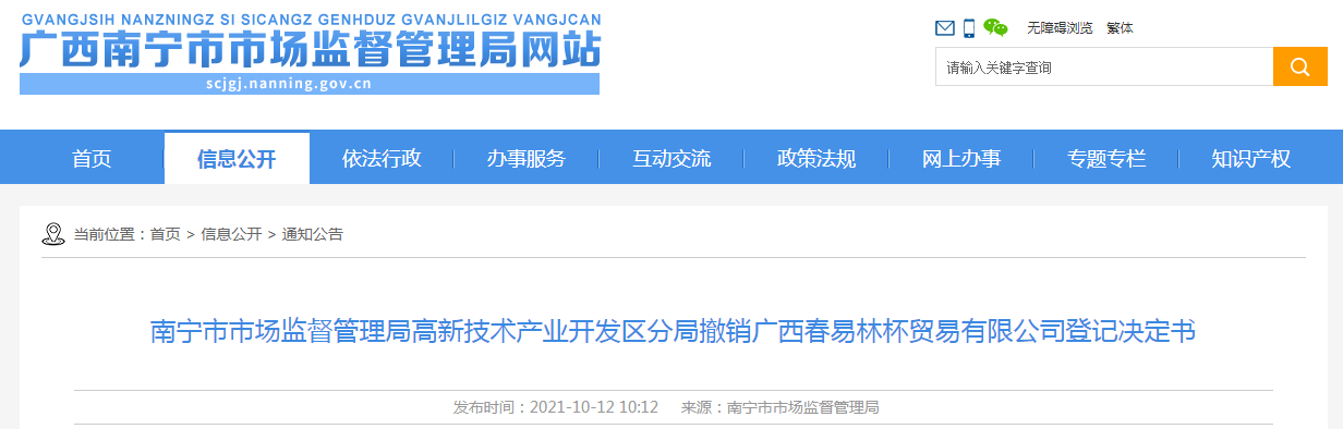 1634095778(1).png