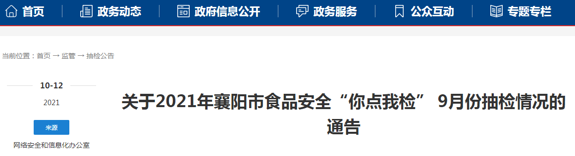 1634109320(1).png